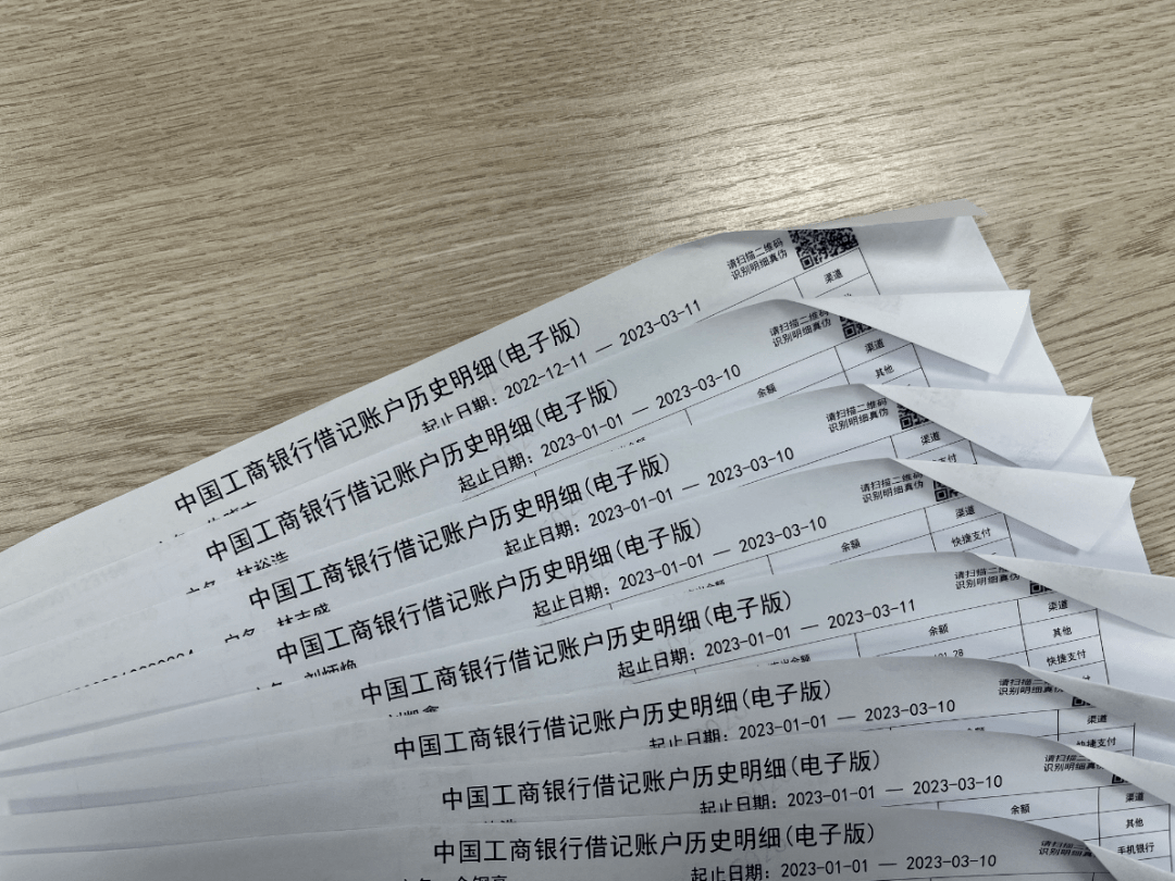 浏览有色网站等问题进行了细致检查。毛发检测手机隐患排查银行流水查询