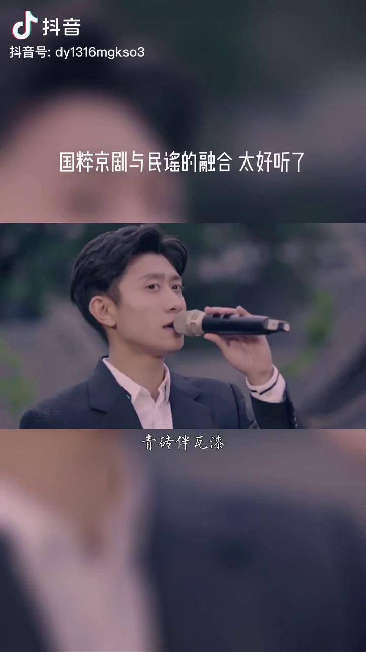 张一山声声慢照片图片