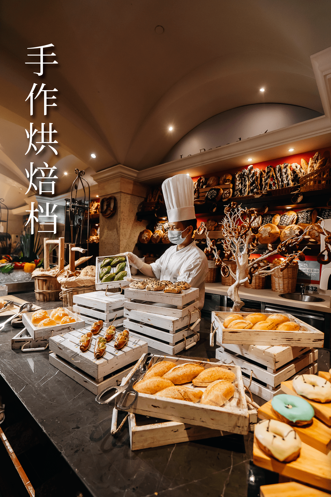 昆明洲际酒店自助餐图片