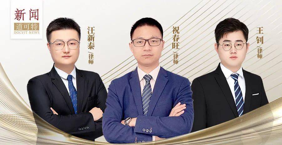 王钊律师受邀共同走进济南市历下区科苑小学,开展"普法宣传进