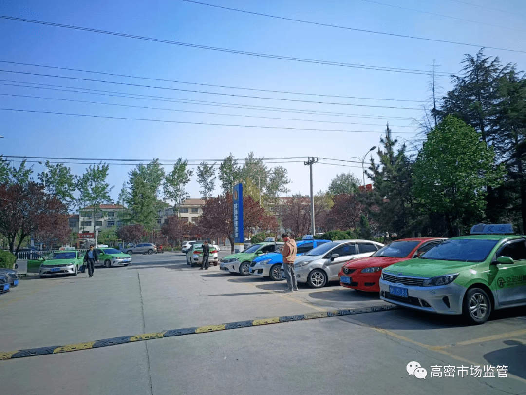 满意在凤城——高密市开展出租车计价器强制检定工作_进行_铅封_标识