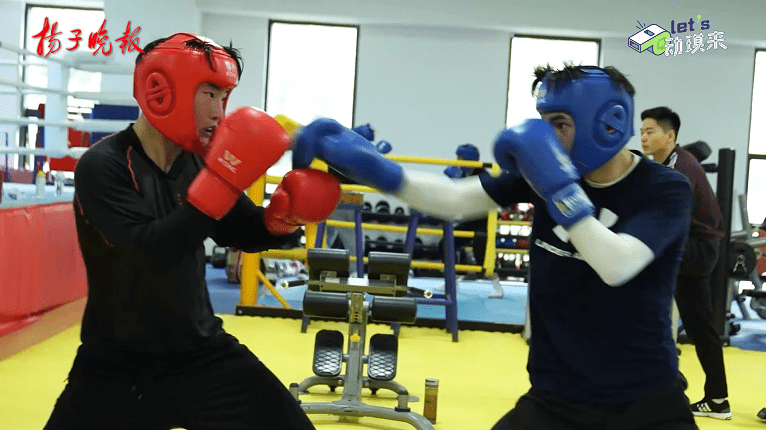 Let’s 動琪來丨“拳”力以赴——拳擊