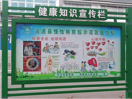 【健康促进】洱源县:走进健康街区,开启幸福之源_宣传_文化广场_居民