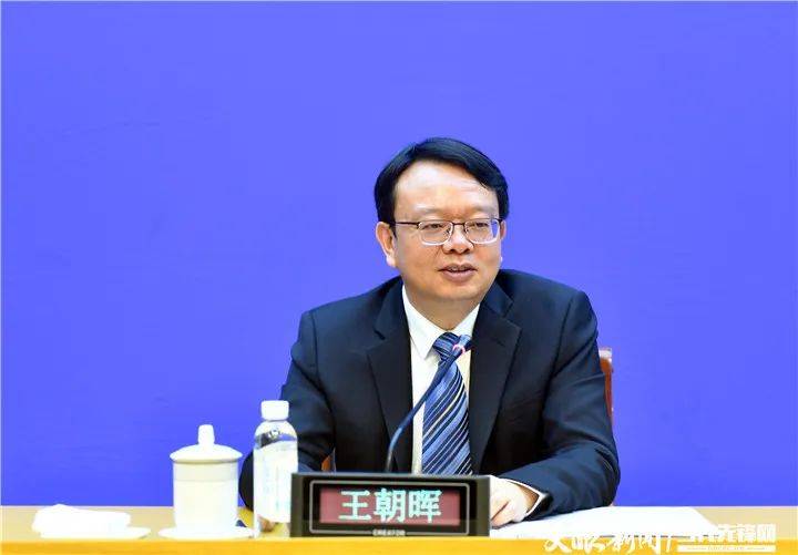 "贵州省统计局党组成员,副局长,新闻发言人王朝晖在新闻发布会上介绍