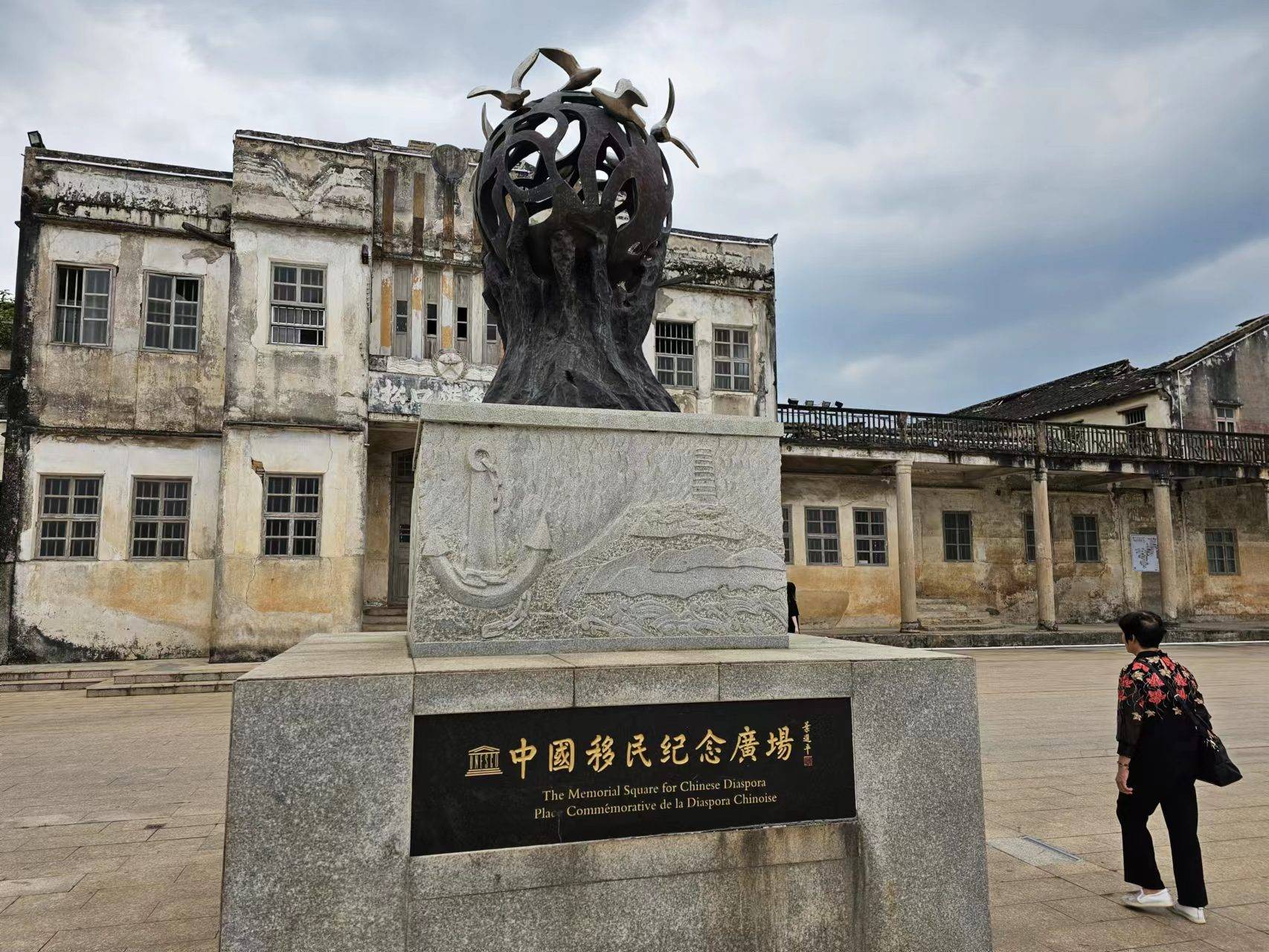 关于告别的仪式感_梅州_洪水_梅江