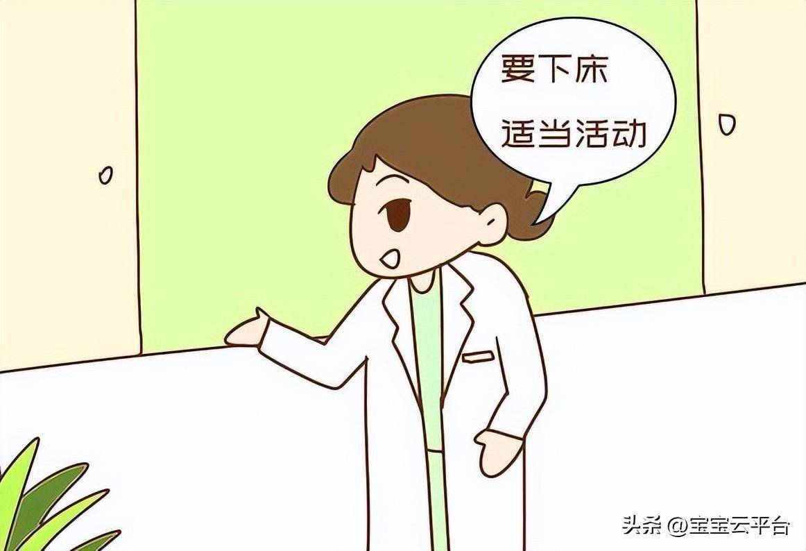 别躺着不动了,产后下床活动的这些好处,你知道吗?_进行_运动_宝宝