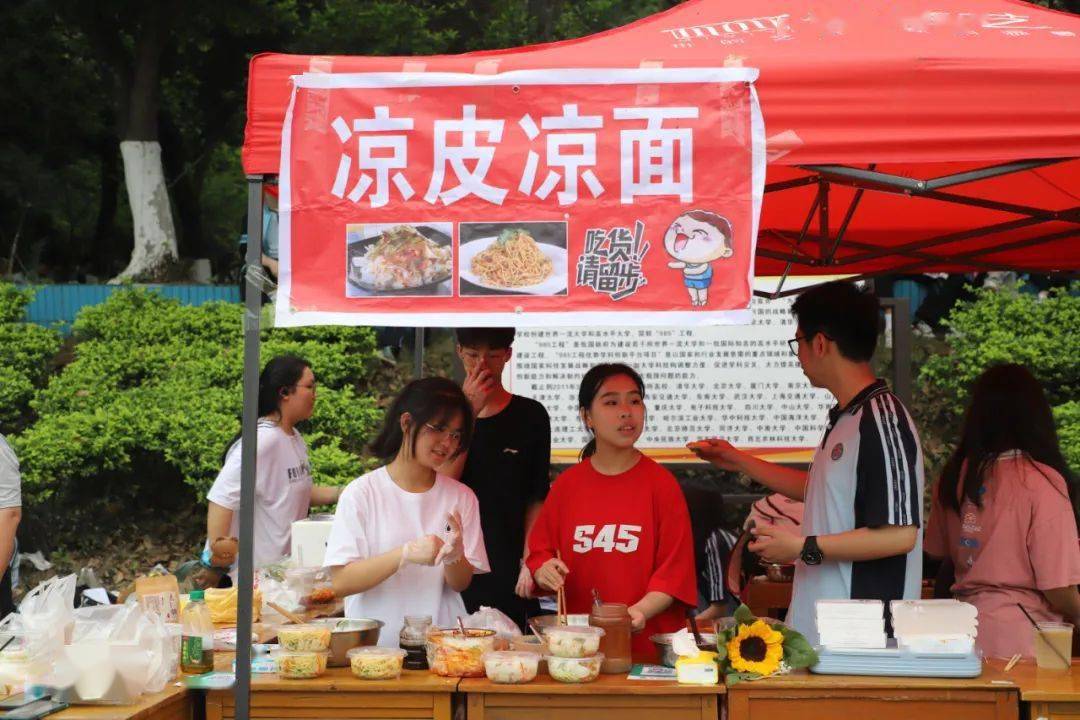 都安高中开展第十八届校园商贸活动_劳动_实践_能力