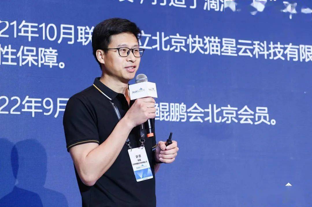 左右滑动查看更多来自宝信软件云应用事业本部总监曹晓峰分享了钢铁