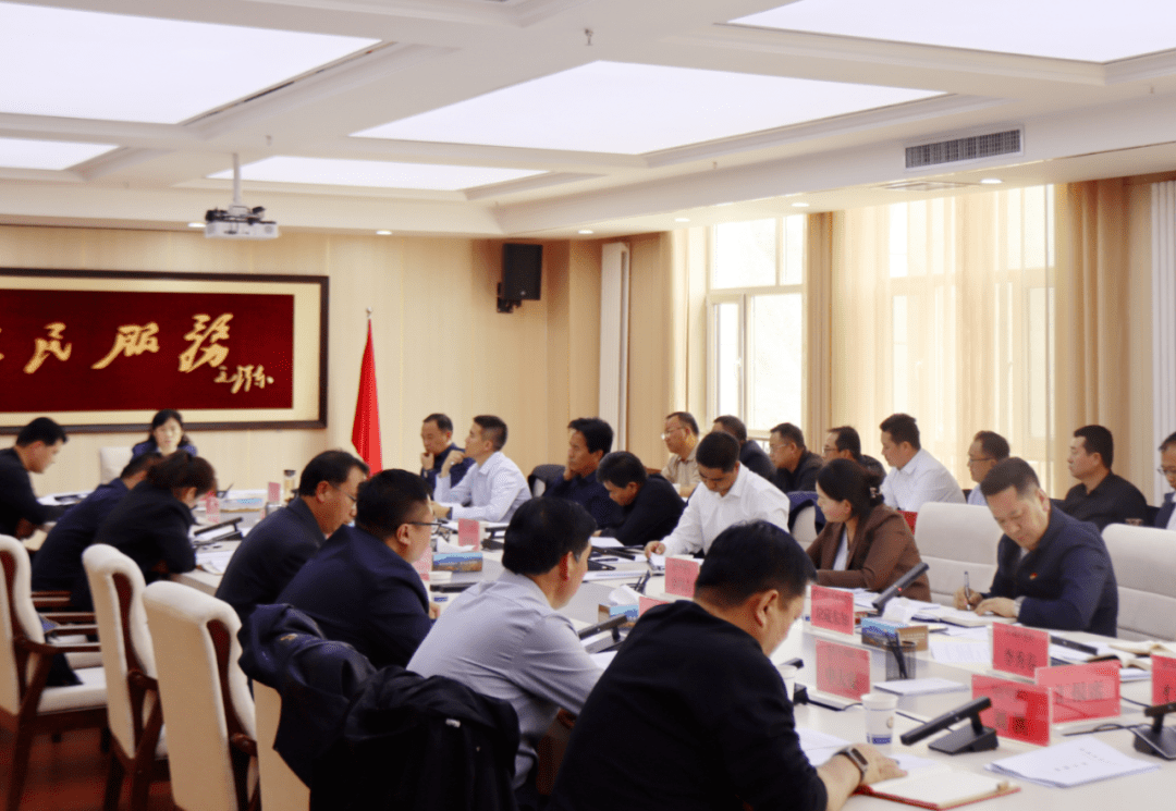 【乡村振兴】尖扎县委召开农村牧区工作领导小组(尖扎县乡村振兴领导