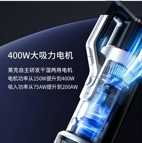 一机顶三机莱克天狼星开创清洁电器“True 3 in 1”时代-家电圈官网