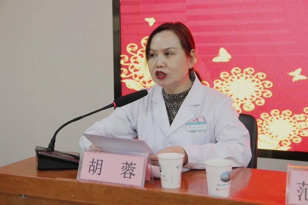 会议由教学办主任胡蓉主持.