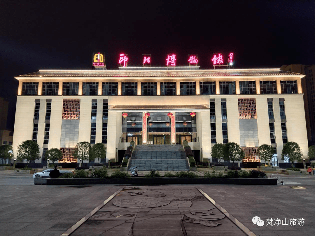 博物馆(aaa)5.相关电话热线:4.