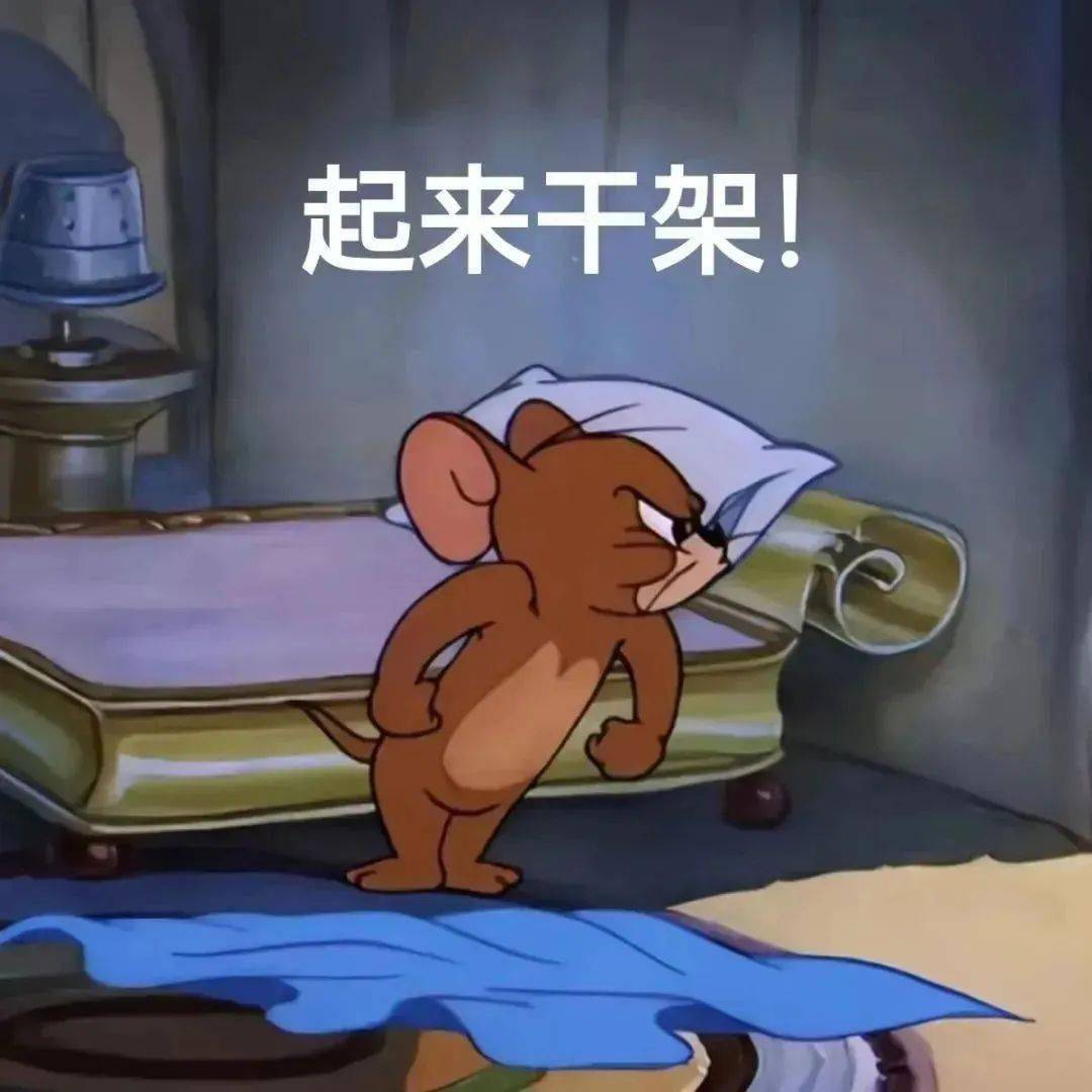 热门搞笑表情包 | 兄弟 你也是单身狗_il_生活_熊猫头