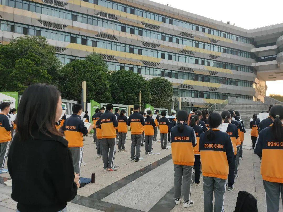 以爱和智慧做新时代的"大先生" 丨毕节东辰实验学校新教师赴集团培训