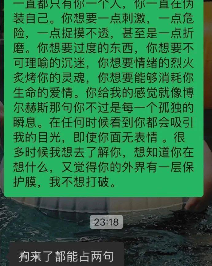 你好特别,你和我认识的男生都不一样