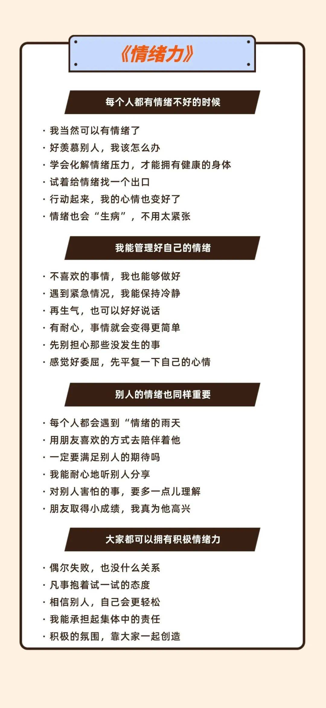 一年级受欺负，二年级抑郁，三年级瓦解……那届小学生实的扛不住了！