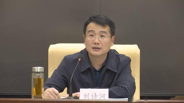 石城县县长图片