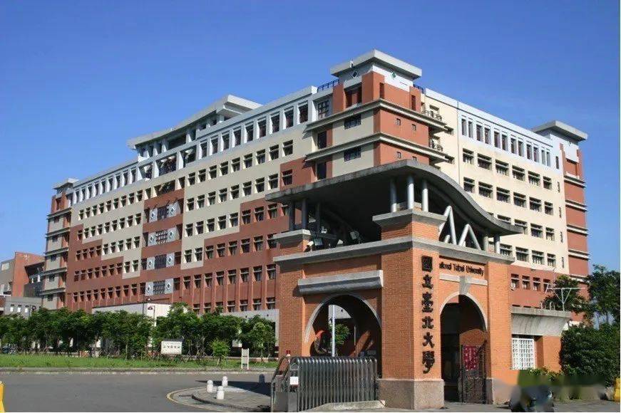 台北市立大学图片