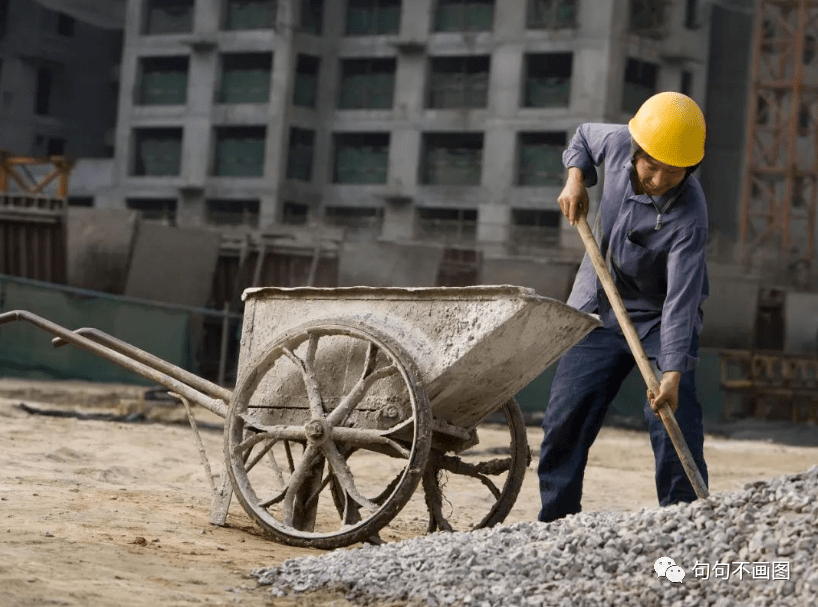 "打灰"好像是挺不错的,比做设计好_施工_保障_工地