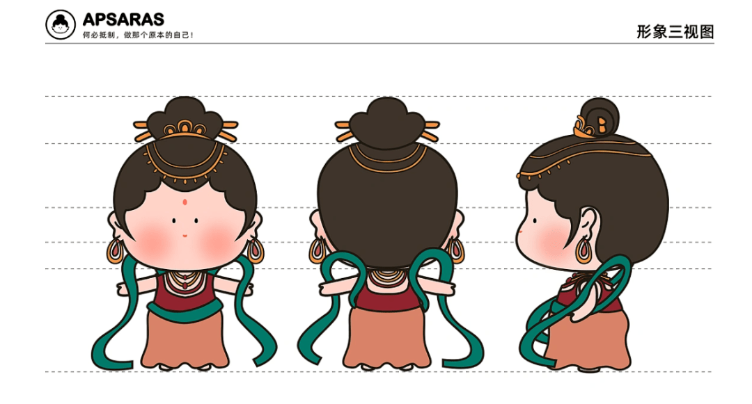 敦煌少女?这真的是"泰裤辣"!