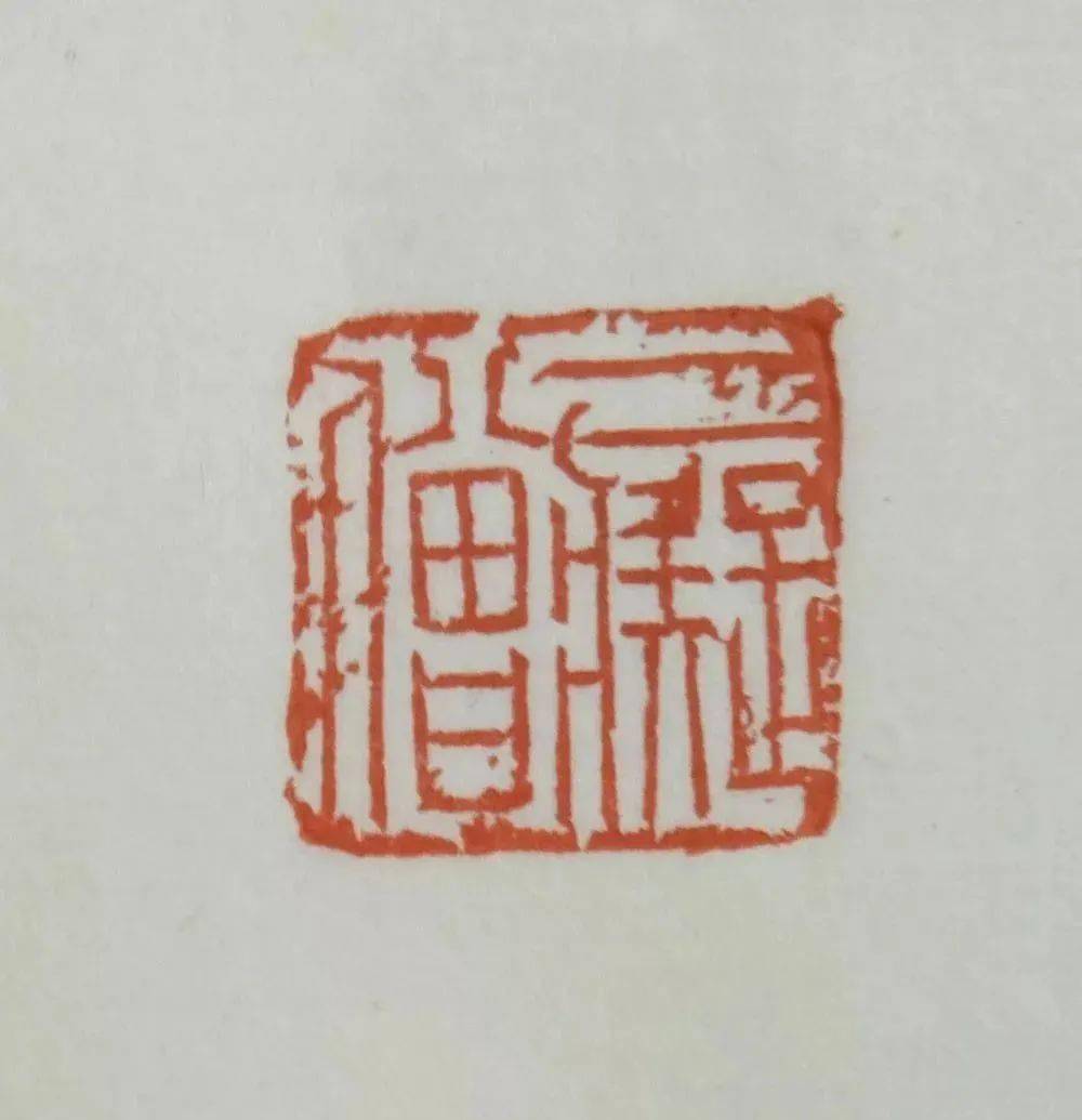 著名篆刻家梁龙巴先生,篆刻作品欣赏_书法_全国_金石