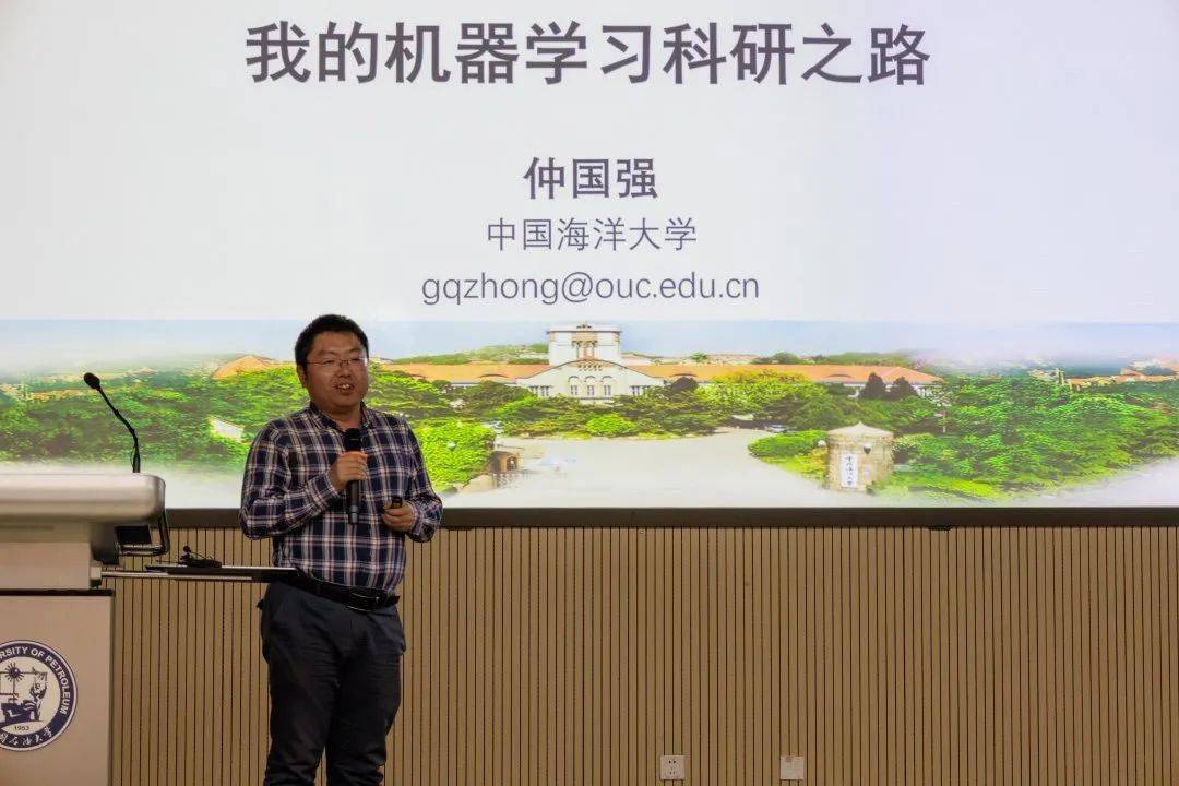 中国海洋大学仲国强教授作主题报告我校机电工程学院