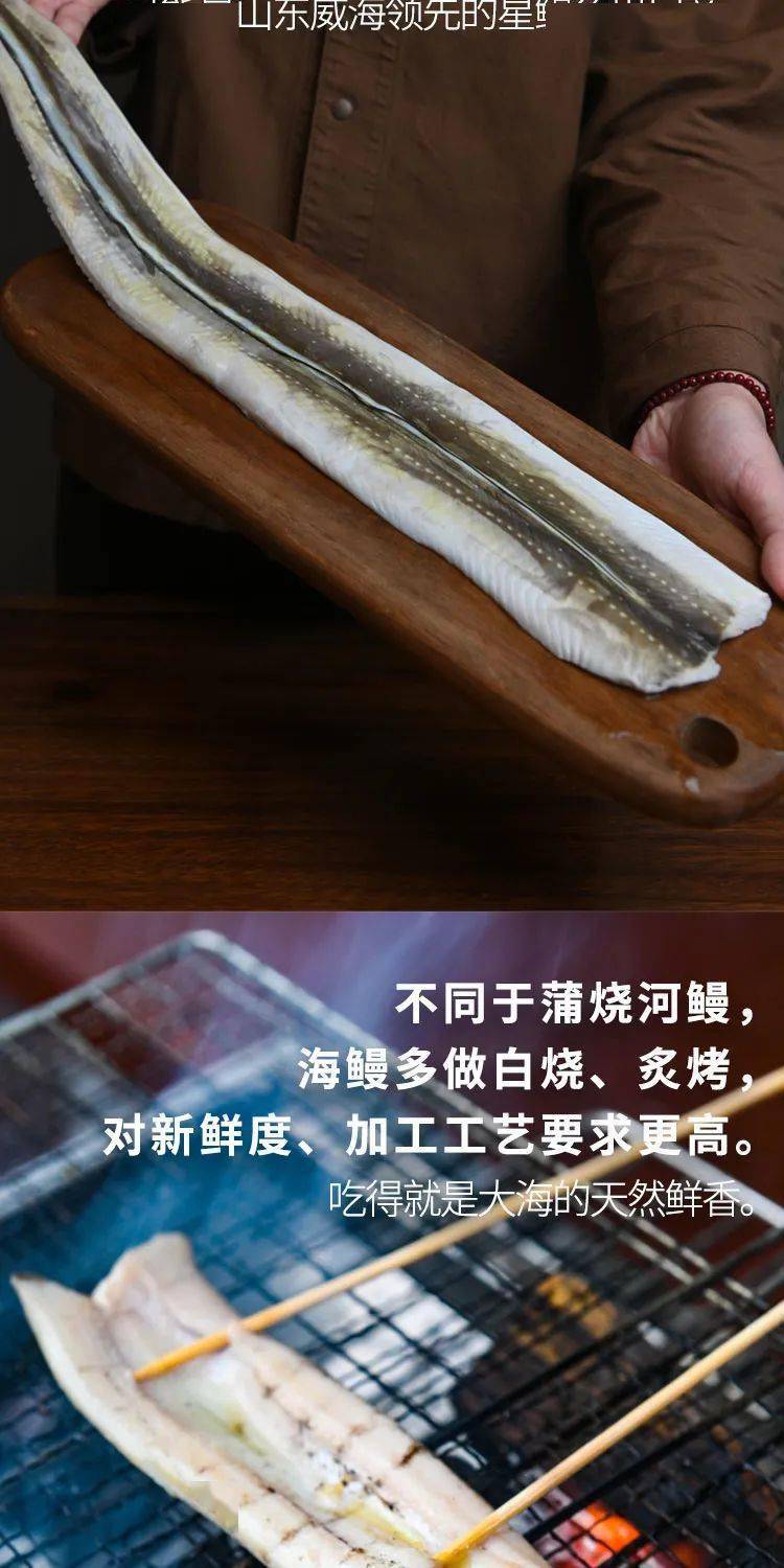 鳗鳞鱼炖豆腐图片