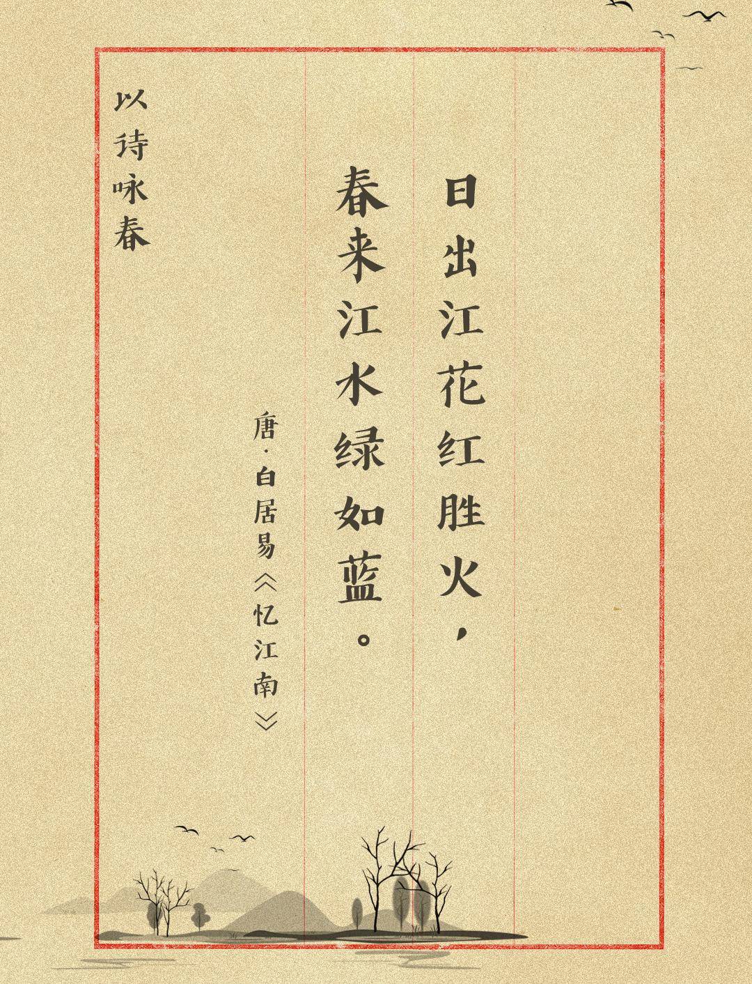 以诗咏春,跟随卫星“云游”春日中国_古诗里_美景_西安