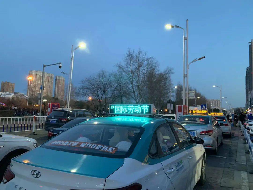 车滚动播放标语劳动最光荣,劳动最崇高劳动最伟大,劳动最美丽海拉尔区