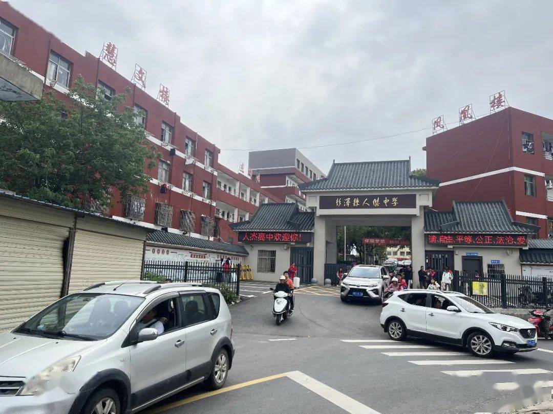 用"心"护行,为"爱"站岗 | 彭泽县人杰中学警校联合护送学生离校