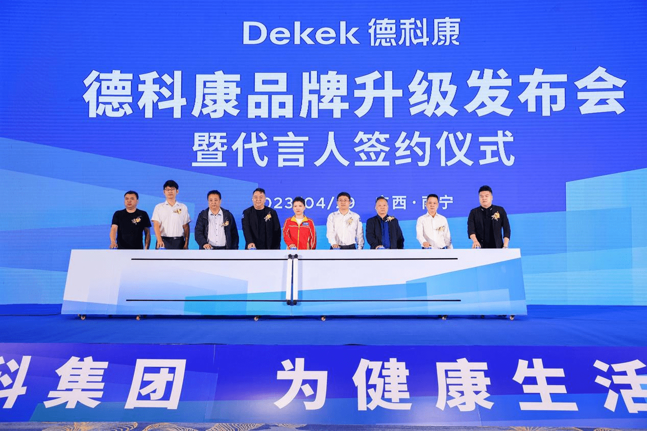 dekek德科康签约奥运冠军张梦雪_板材_论坛_家居