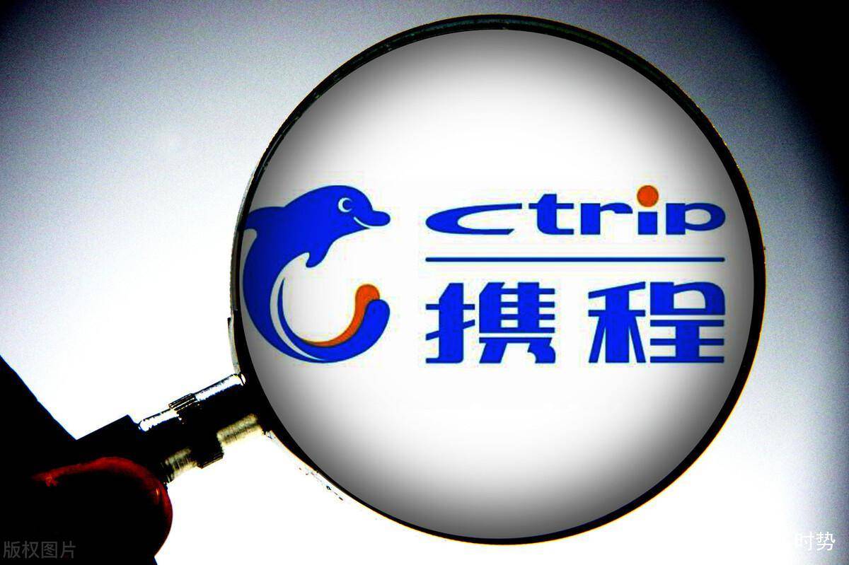 携程注册地址是哪里的区号多少
