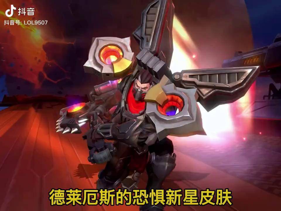 恐惧新星皮肤即将上线联盟手游,将通过战利品系统兑换!
