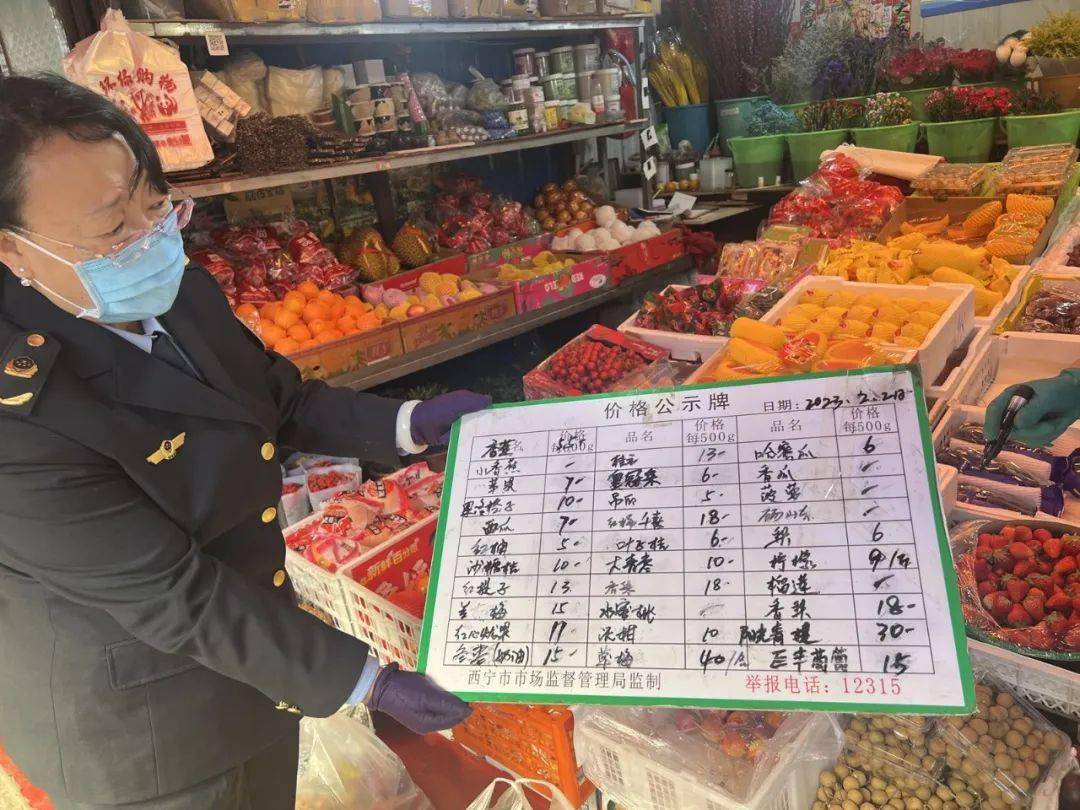 【节日我在岗】2023年5月3日（春节我在岗的句子）