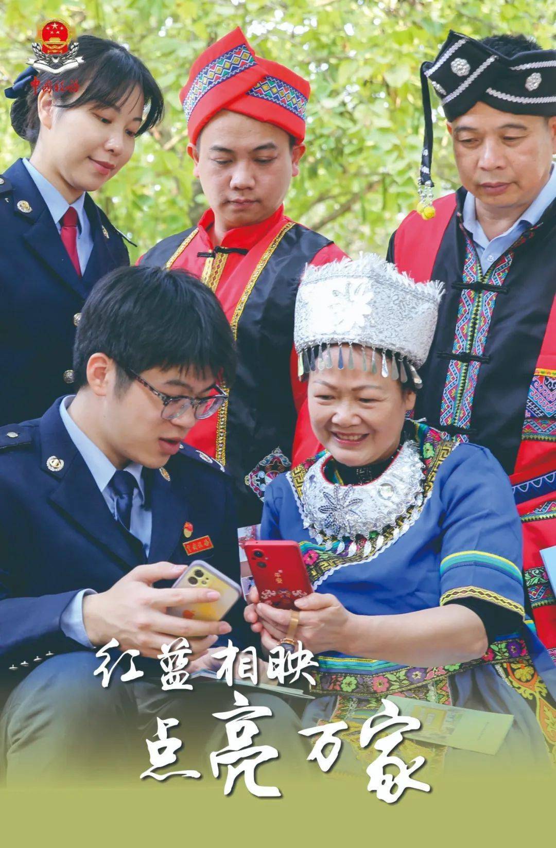 五一特辑|一组海报,致敬乡村振兴一线税务人!_劳动_蔡红娟_出发