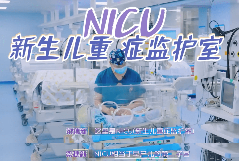 "深圳医疗版《狂飙,网友:这个医生好拽_孩子_手术_心脏