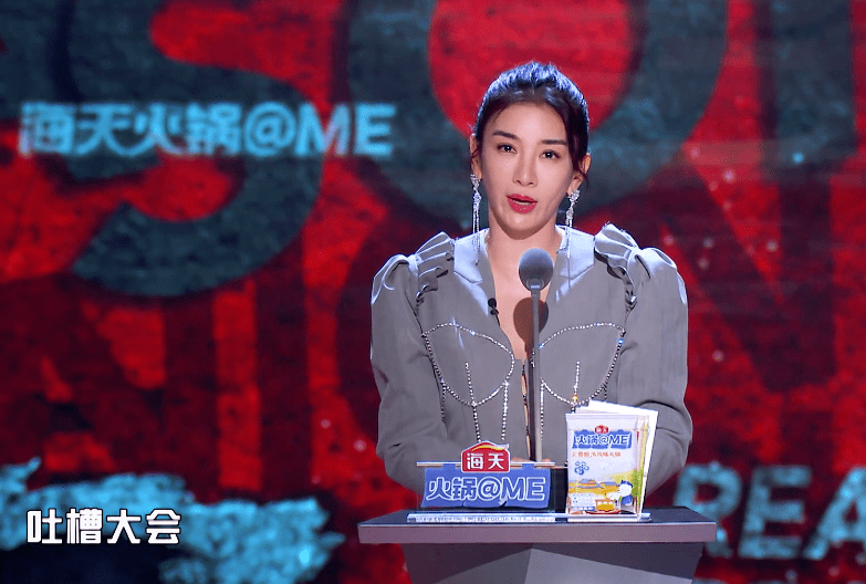 吐槽大会5:黄奕张雨绮剧本雷同,马苏让黄奕多过两年清净日子_黄毅清