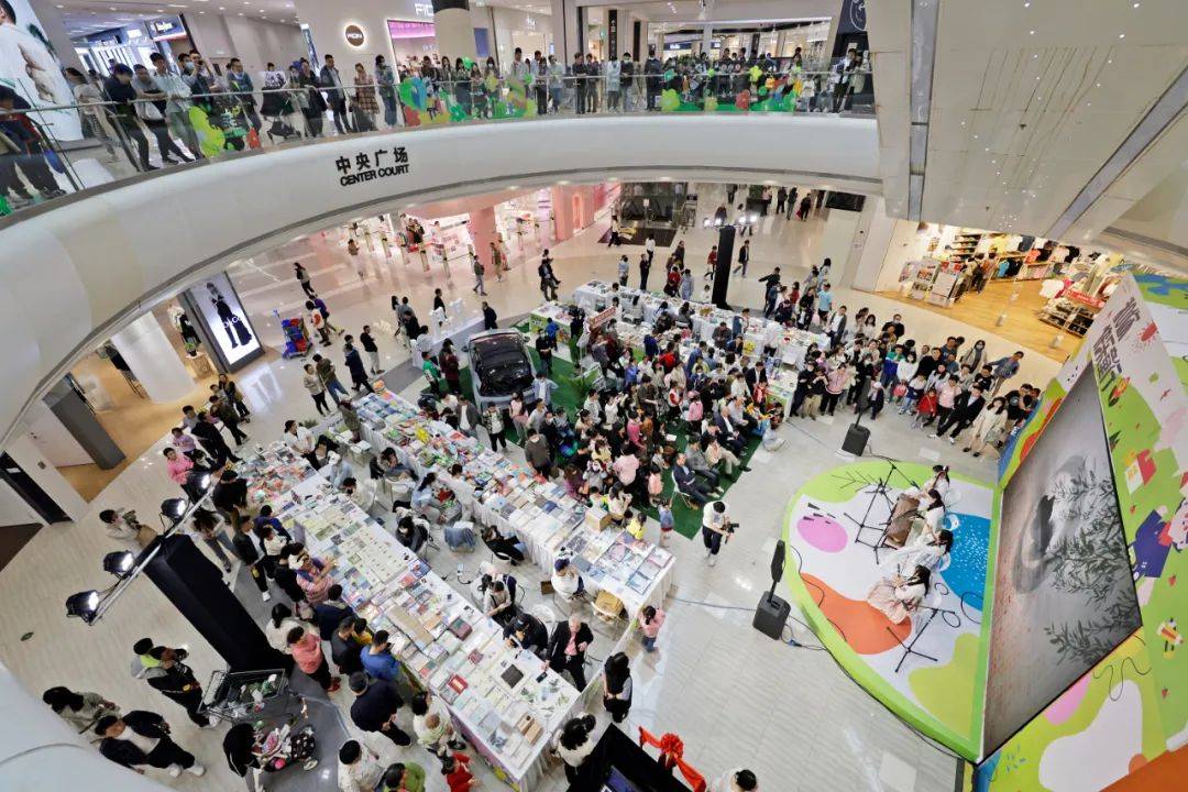 12.98亿元！苏州五一假期消费旺！_活动_购物_五五