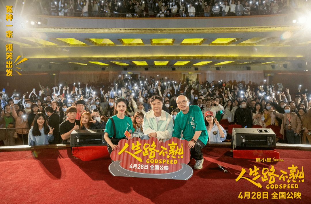 五一档最大的赢家是韩寒_电影_亭东_题材