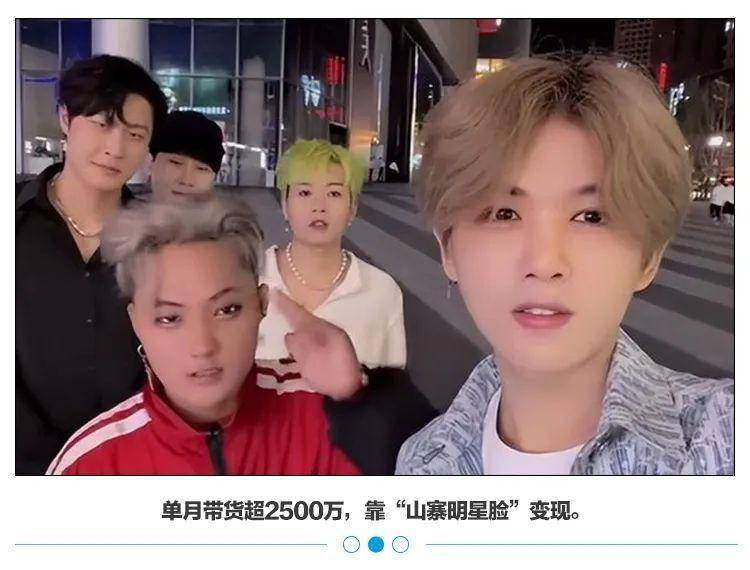 明星_鹿晗_山寨