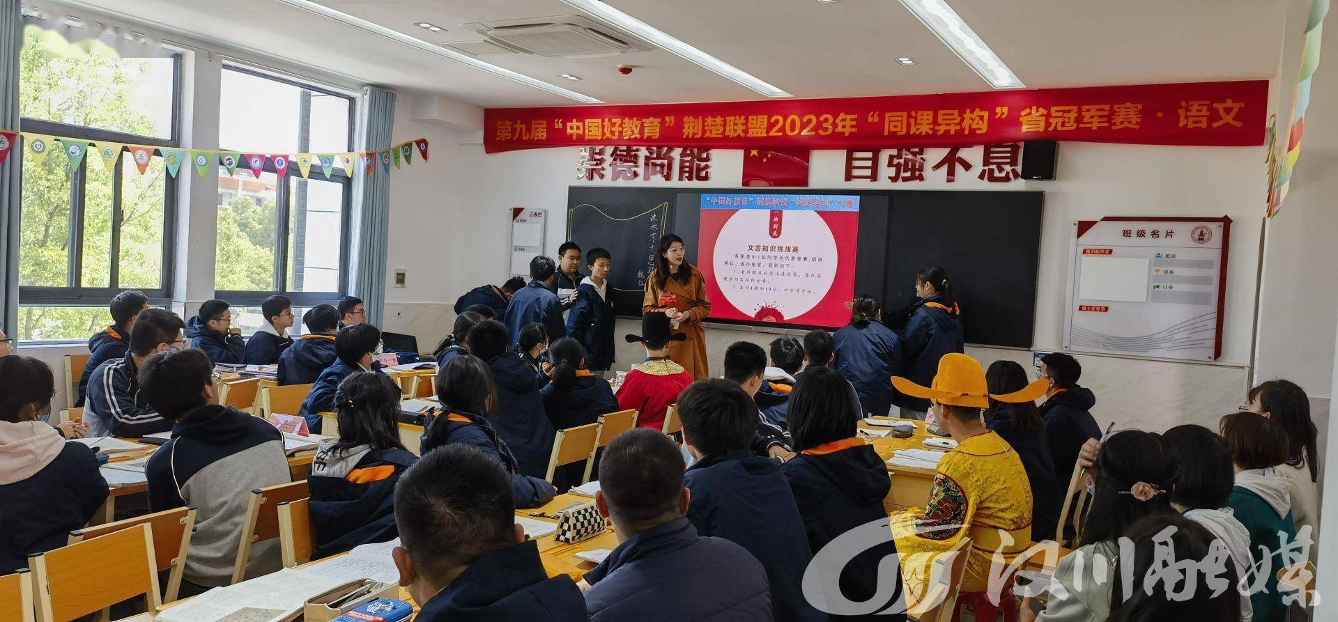 汉川一中老师照片图片