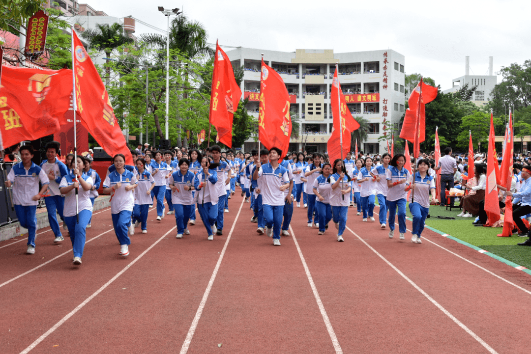 怀集县第一中学校徽图片