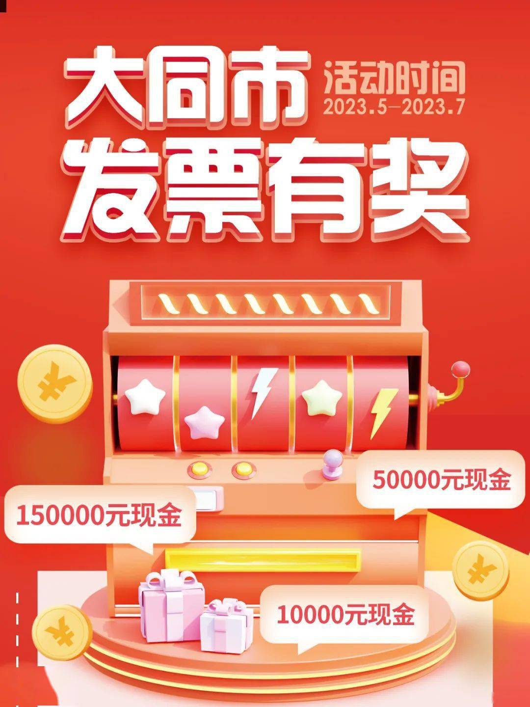 开票的公众号_微信支付公众号开发票_我的发票公众号票夹