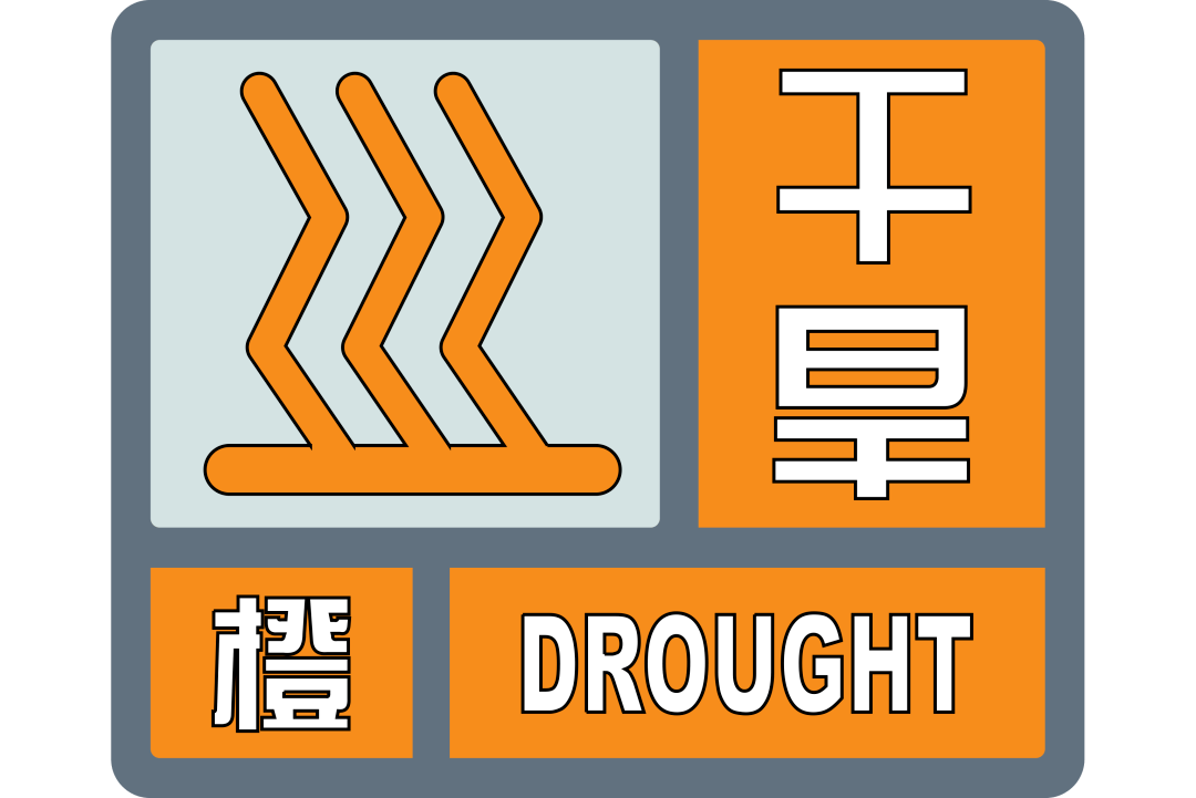 曲靖市气象台2023年5月3日14时50分继续发布气象干旱橙色预警:根据
