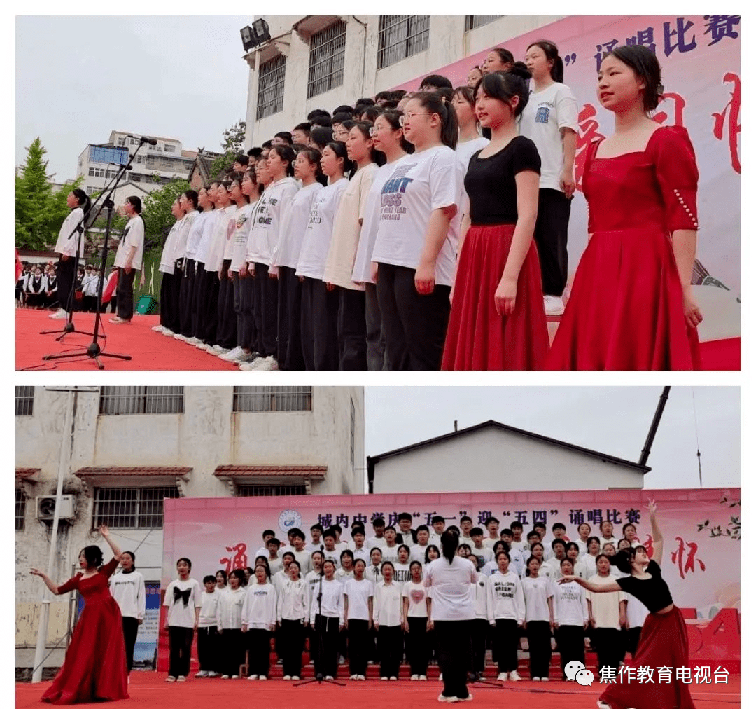温县城内初级中学举行庆五一,迎五四诵唱比赛
