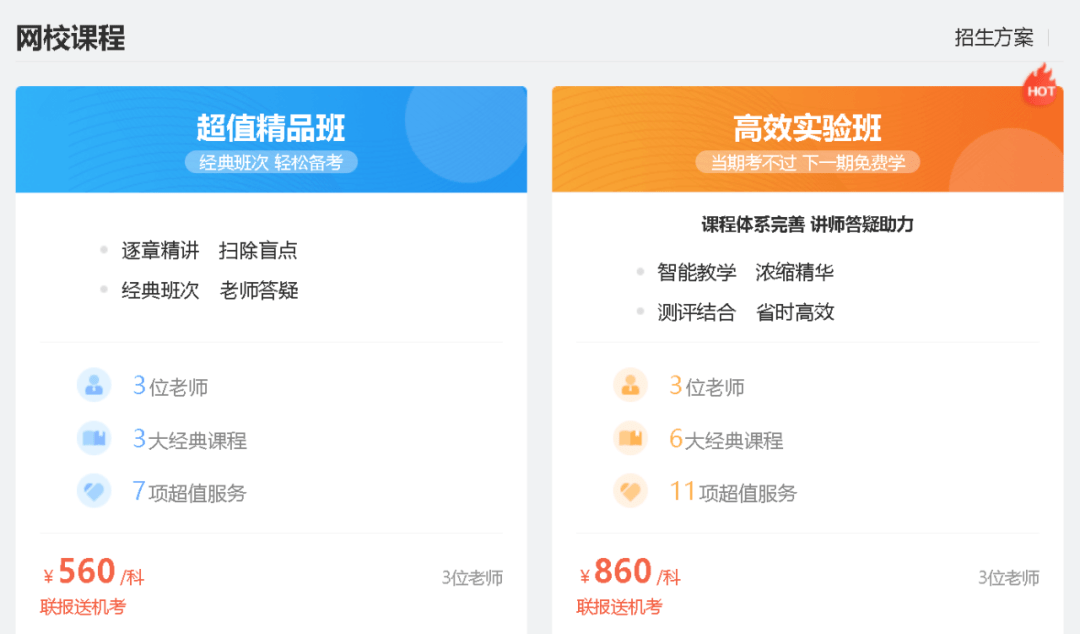 梁园考试书店2023证券考试_2023年证券行业专业人员水平评价统一测试_证券从业资格查成绩查询