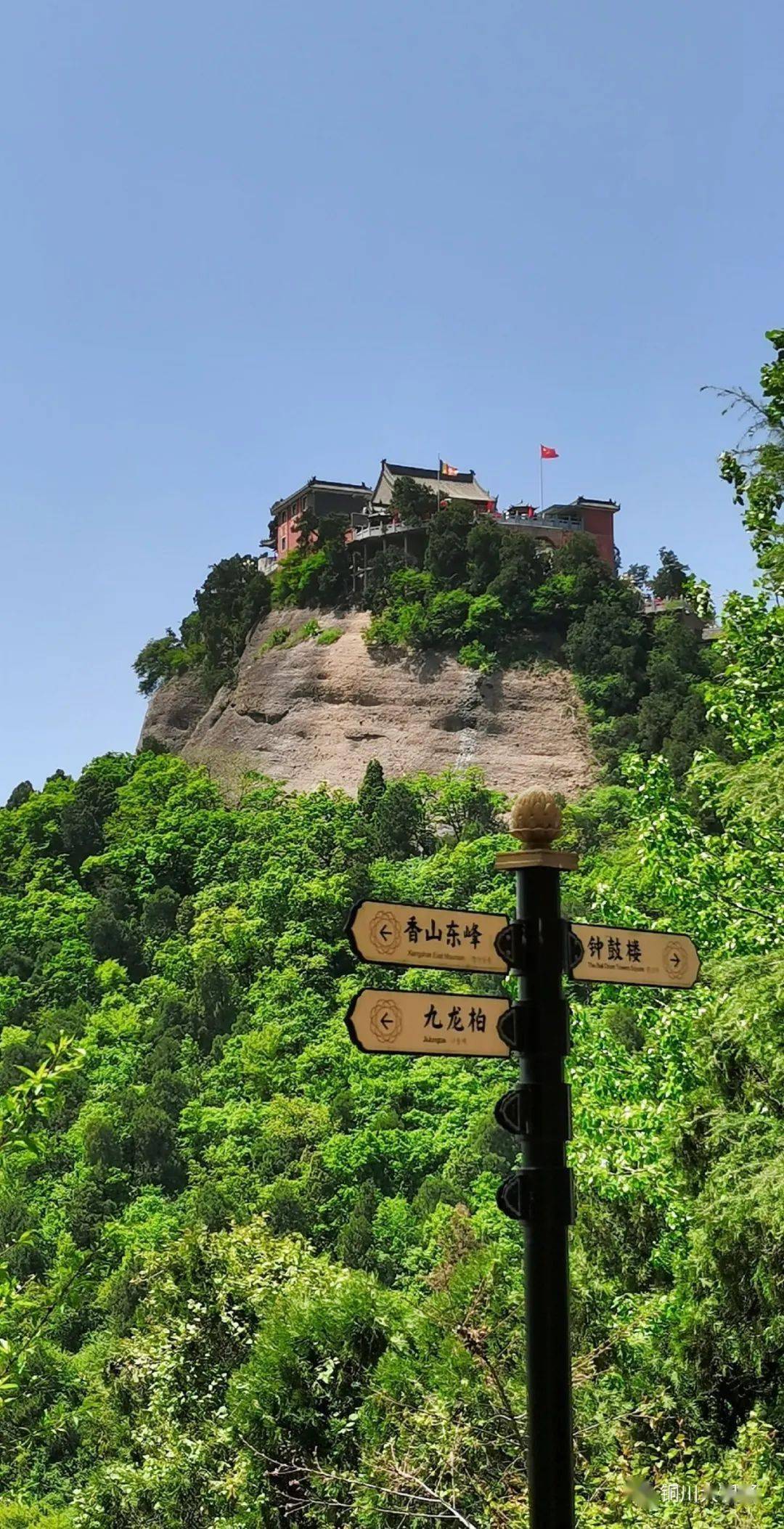 铜川的五一假期_景区_旅游_游客