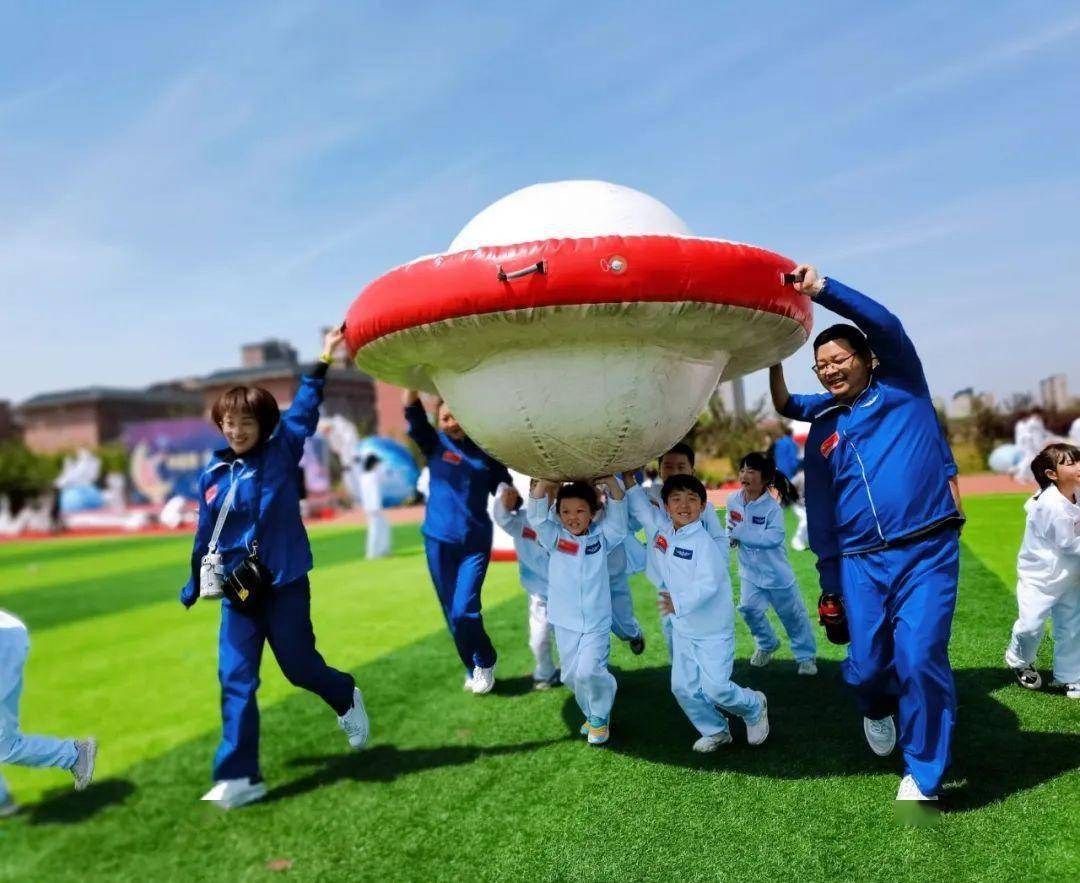 上蔡县县直机关幼儿园开展航天主题亲子运动会_运动场_科学_游戏
