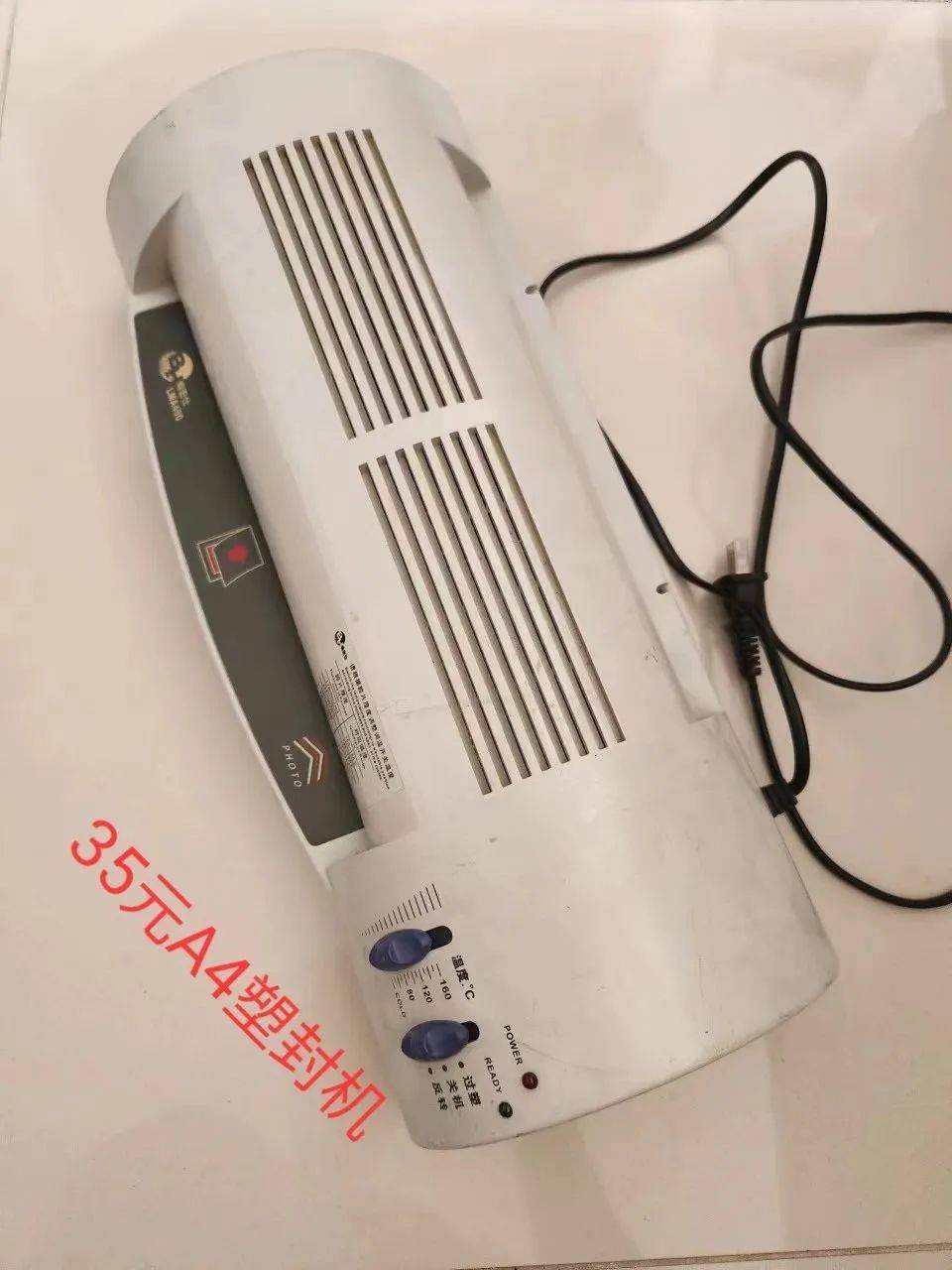 怎么清洗制氧机5月4日物品转让专栏_https://www.jmylbn.com_新闻资讯_第16张