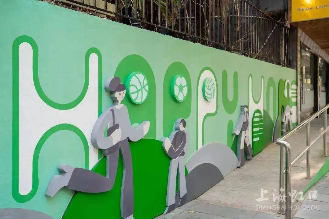 包括辉河路两侧分布着的民办第四中心小学,虹口实验学校,运一幼儿园三